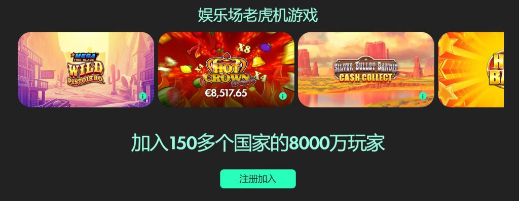 锡马,扬帆新航程,共创辉煌篇,pa真人,pa真人真人,pa真人电子,PlayAce