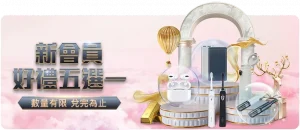 月足坛之星,哈兰德巅峰,闪耀,pa真人,pa真人真人,pa真人电子,PlayAce