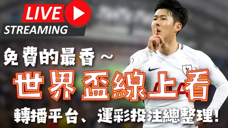 王曼昱对孙,颖莎,亚洲杯女单,pa真人,pa真人真人,pa真人电子,PlayAce