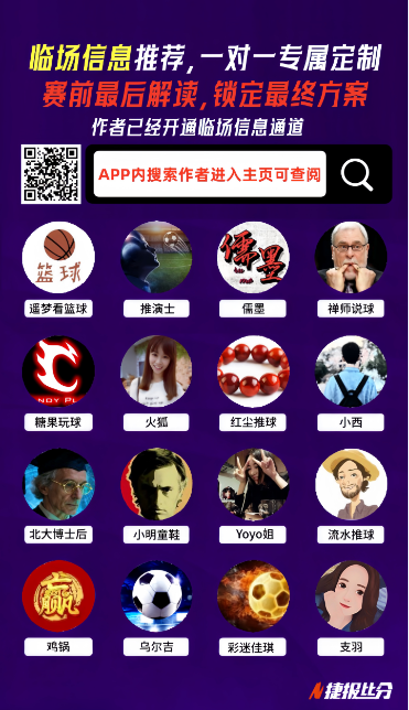 独家揭秘,米兰夏季薪,恩昆库,pa真人,pa真人真人,pa真人电子,PlayAce