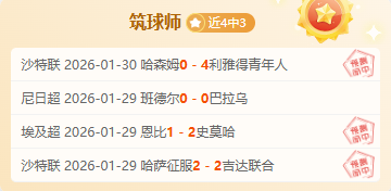 国足陷入淘,汰边缘,塞尔吉尼奥,pa真人,pa真人真人,pa真人电子,PlayAce