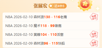 王楚钦针对,球拍争议发,表声明,pa真人,pa真人真人,pa真人电子,PlayAce