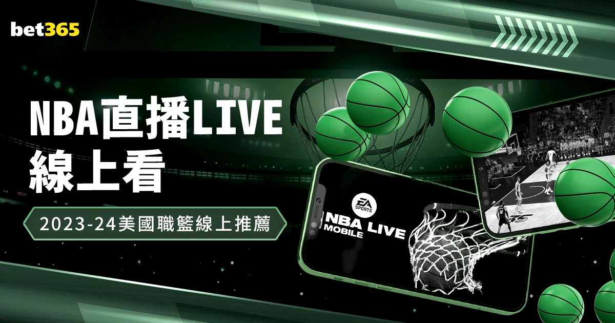 独家,周日,西甲焦点战,pa真人,pa真人真人,pa真人电子,PlayAce