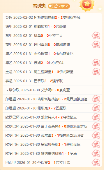 申花队成功,续约特谢拉,备战下赛季,pa真人,pa真人真人,pa真人电子,PlayAce