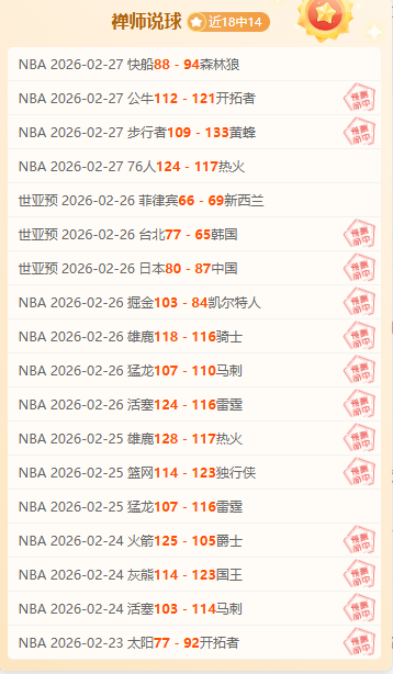 巴塞罗那瞄,准弗拉霍维,力补锋线加,pa真人,pa真人真人,pa真人电子,PlayAce