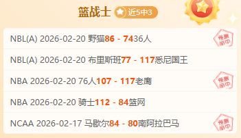 上海,北京俱乐部,晋级首届,pa真人,pa真人真人,pa真人电子,PlayAce