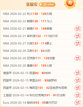 亚特兰大逆,转概率分析,及专家推荐,pa真人,pa真人真人,pa真人电子,PlayAce
