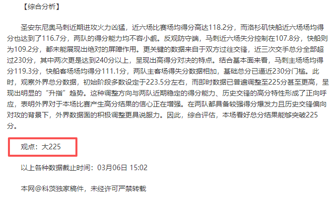 升降级制度,年试行,专家直播解,pa真人,pa真人真人,pa真人电子,PlayAce