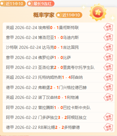 拉卡莱拉联,再战科布雷,智利甲级赛,pa真人,pa真人真人,pa真人电子,PlayAce