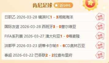 意甲第,轮乌迪内斯,惨败罗马,pa真人,pa真人真人,pa真人电子,PlayAce