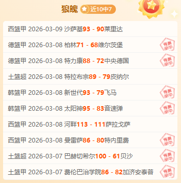 森林狼胜,乔治得分,爱德华兹贡,pa真人,pa真人真人,pa真人电子,PlayAce