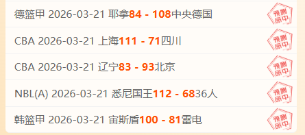 推荐,周四,国际赛前瞻,pa真人,pa真人真人,pa真人电子,PlayAce