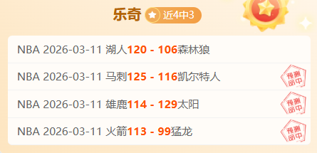 大乐透期号,专家质合分,西乙比赛前,pa真人,pa真人真人,pa真人电子,PlayAce