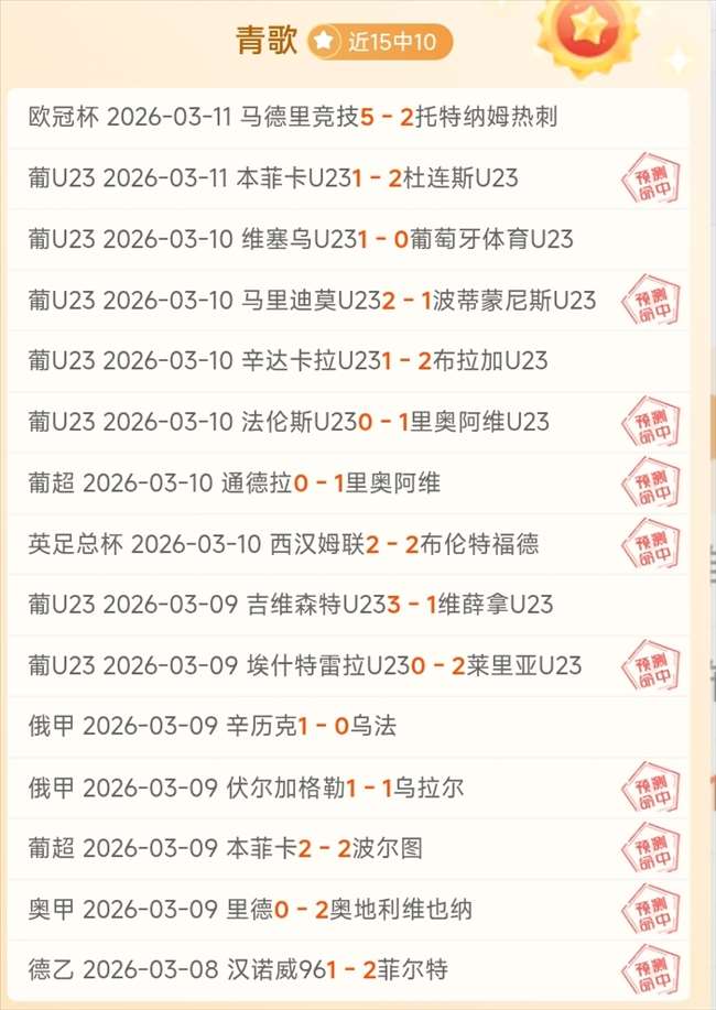 詹姆斯狂揽,篮板,助攻,pa真人,pa真人真人,pa真人电子,PlayAce