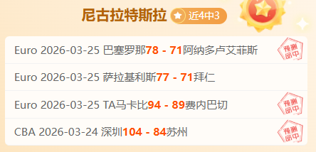 哥斯甲焦点,战解析,足球大乐透,pa真人,pa真人真人,pa真人电子,PlayAce