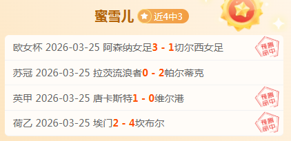 剑南春助力,切尔西客场,零封伯恩利,pa真人,pa真人真人,pa真人电子,PlayAce