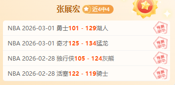 意德对决数,据盘点,射门数,pa真人,pa真人真人,pa真人电子,PlayAce