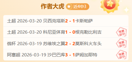 大乐透期号,专家推荐,质合分析精,pa真人,pa真人真人,pa真人电子,PlayAce