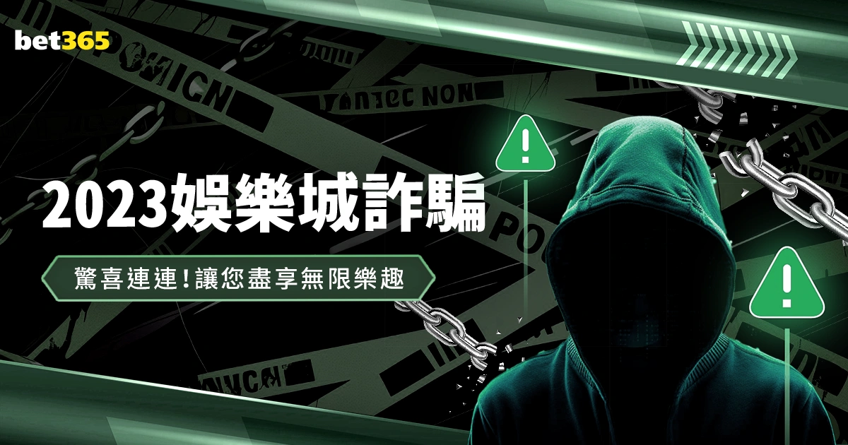 日新鹏城球,迷开放日报,名启动,pa真人,pa真人真人,pa真人电子,PlayAce