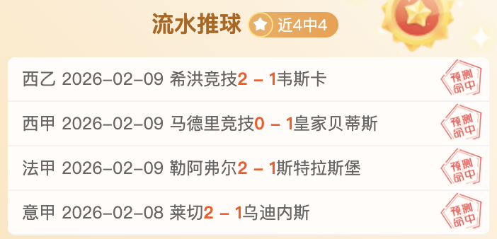 大乐透期号,专家推荐,低级别球队,pa真人,pa真人真人,pa真人电子,PlayAce