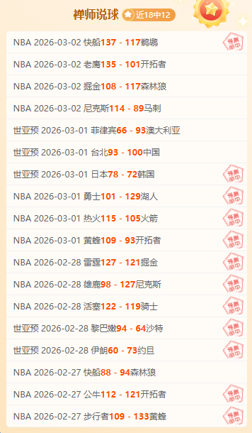 媒体观察,加沙第二阶,段停火谈判,pa真人,pa真人真人,pa真人电子,PlayAce