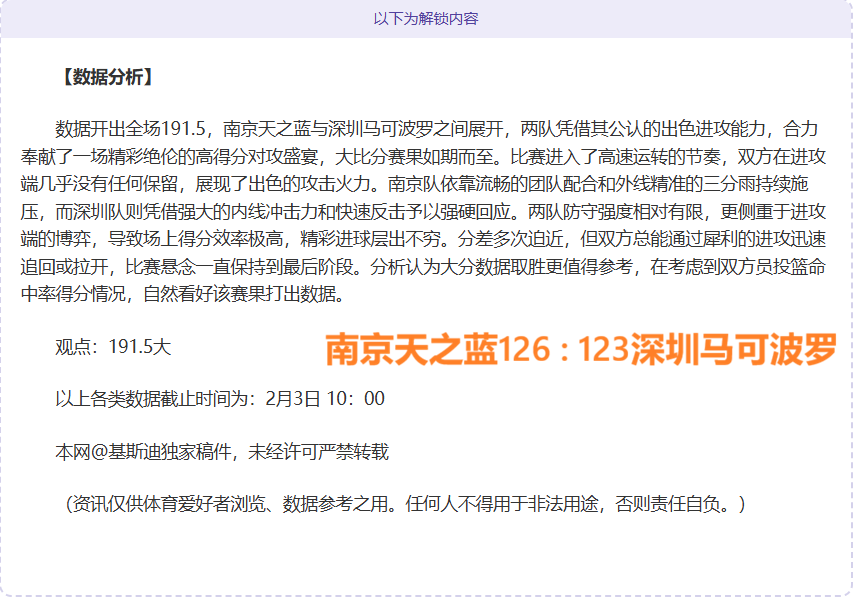 大乐透期号,专家推荐分,质合分析揭,pa真人,pa真人真人,pa真人电子,PlayAce