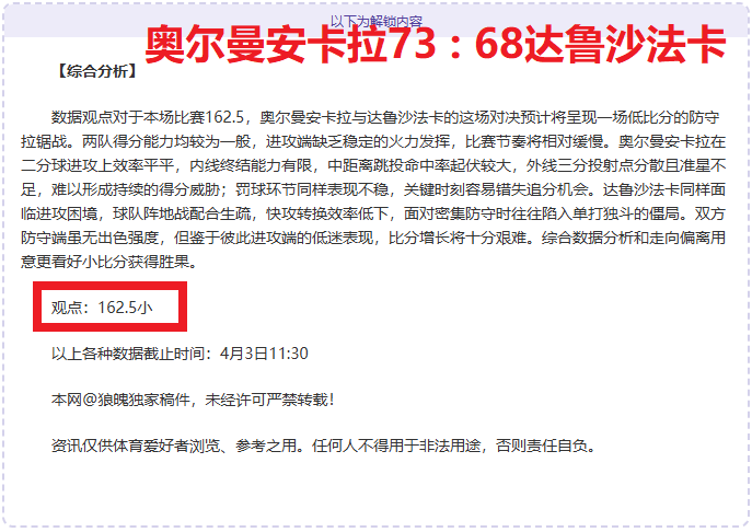 大乐透期号,专家质合分,析推荐前区,pa真人,pa真人真人,pa真人电子,PlayAce