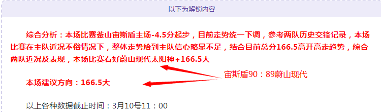 赵一程,璀璨未来,星光熠熠备,pa真人,pa真人真人,pa真人电子,PlayAce