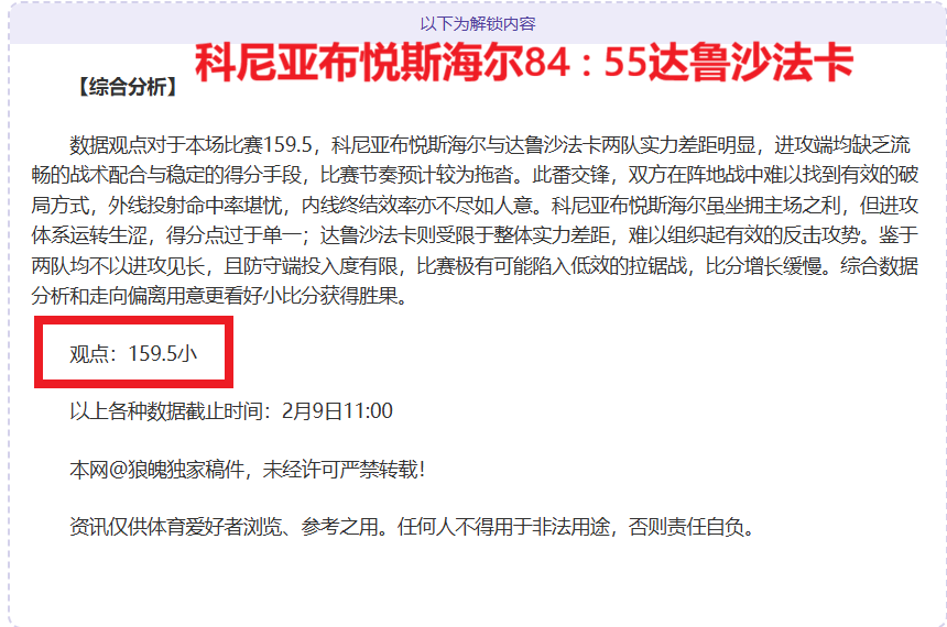 Disney,新卡牌游戏,人气蜂蜜小,pa真人,pa真人真人,pa真人电子,PlayAce