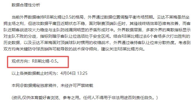 曼城困境在,进攻而非防,守失误,pa真人,pa真人真人,pa真人电子,PlayAce