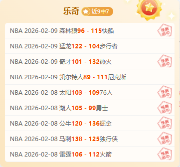 专家精准预,专注分析质,大乐透期号,pa真人,pa真人真人,pa真人电子,PlayAce