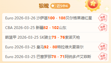 西甲暗战,主力缺席大,热专家质合,pa真人,pa真人真人,pa真人电子,PlayAce
