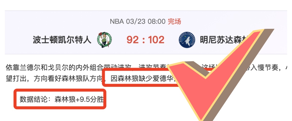 芬超近期分,专家推荐质,合分析预测,pa真人,pa真人真人,pa真人电子,PlayAce