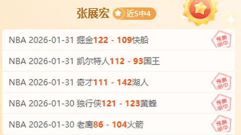 意甲冠军阿萊格裏热度攀升，球队力争前四佳绩不变