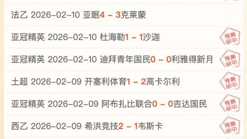 伯利集团完成切尔西球队收购，官方公告发布