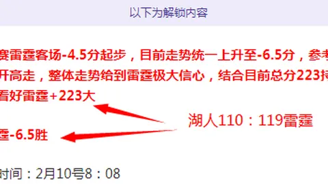 巴塞罗那5-4力克马竞，巅峰之战一触即发；国际米兰战平AC米兰，斯图加特豪取胜利