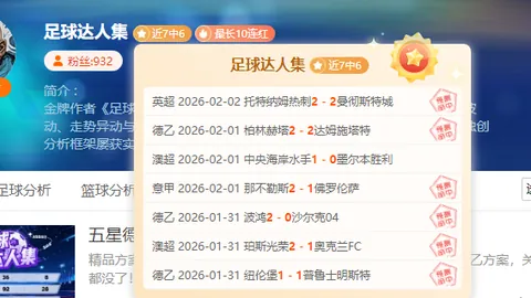 米利克连场破门，佛罗伦萨与尤文战平，佩林神扑化解点球