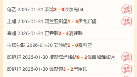 “申花队成功续约特谢拉，备战下赛季全力冲刺，期待王者再续辉煌，夺冠征程令人期待！”