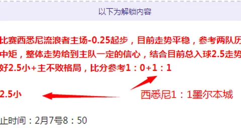 围棋战略智库解析：围棋竞技未来发展动向