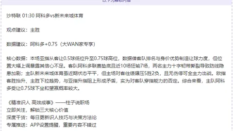 “恒大新锐昨晚再展“球王级”过人：无人可敌！”