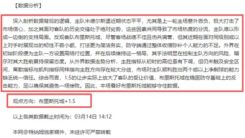 “球迷倡议：探讨球迷股权购买与门票价格稳定方案”