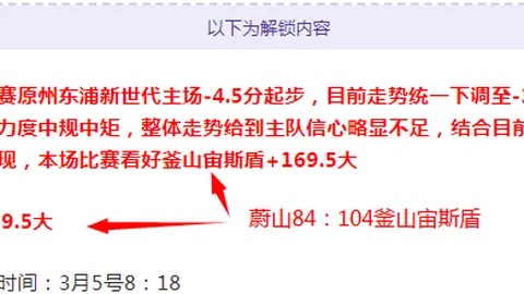 全红婵哥哥直播卖番薯引笑泪，脚气话题引发热烈讨论