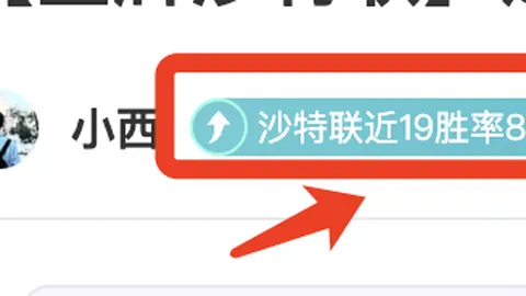 大乐透期号专家推荐：主场龙迎防线残阵分析