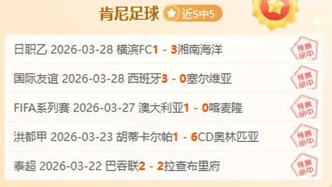 意甲第5轮乌迪内斯惨败罗马，卡尔斯多普助对手4球大胜