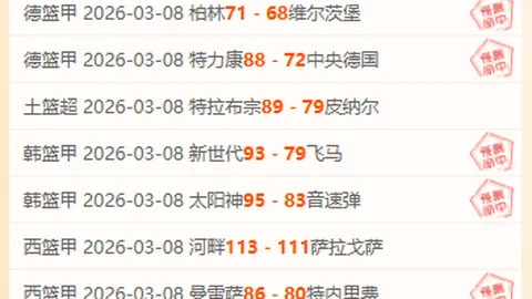 森林狼胜76人，乔治得分23分，爱德华兹贡献16分