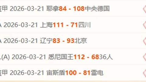 推荐 周四010国际赛前瞻：哥伦比亚VS克罗地亚专家质合分析