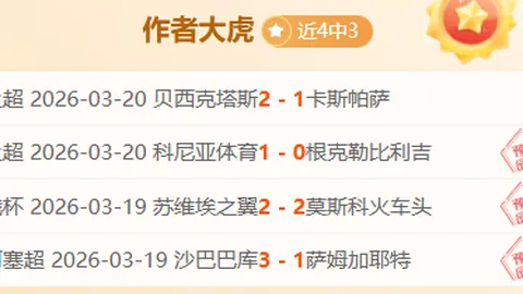 大乐透期号专家推荐：质合分析精选前区十码冲击八连胜