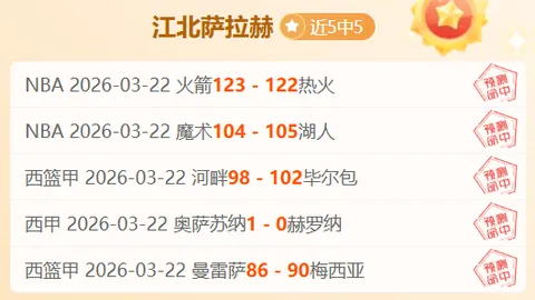 3月28日新鹏城球迷开放日报名启动，14_00开启