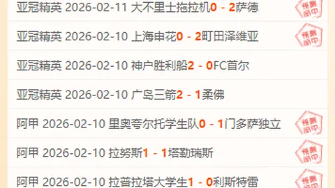 西甲裁判分配：埃尔南德斯判罚巴萨对阵西班牙人