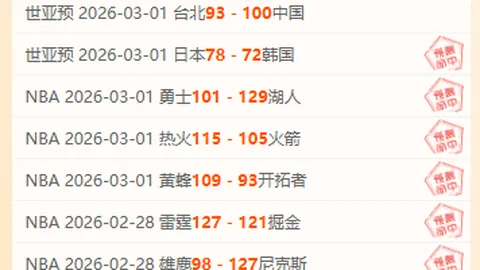 “媒体观察：加沙第二阶段停火谈判前景多被外界持悲观态度”